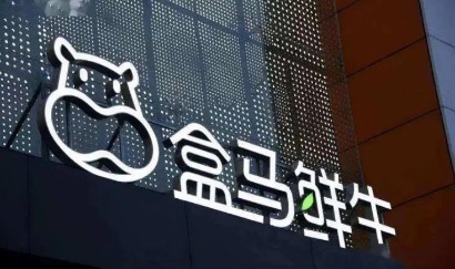 盒马现场教学考察参访