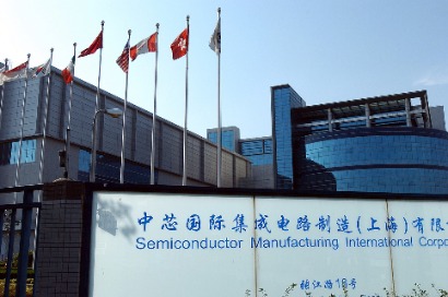 中芯国际现场教学考察参访