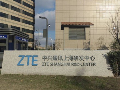 中兴通讯现场教学考察参访