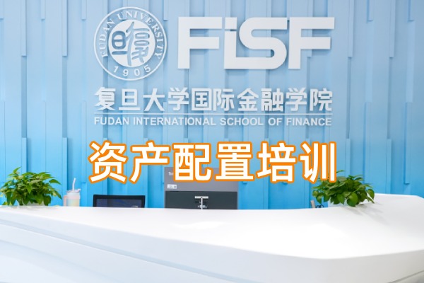 2026资产配置专题，赋能证券从业者深耕高净值客户与多元理财市场