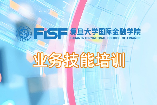 2026业务技能专题，赋能证券主管与骨干精细化业绩经营