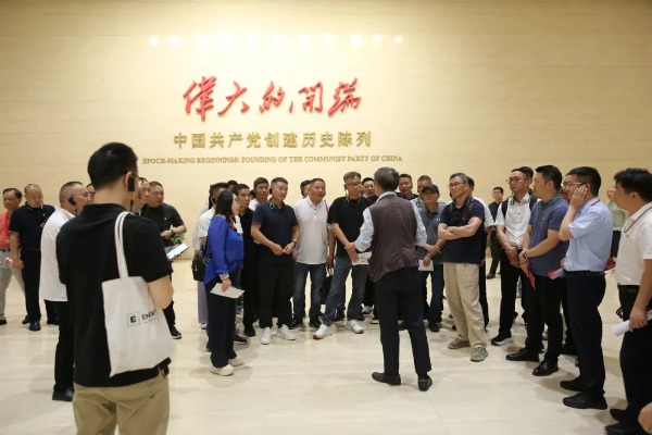 2026年温州市商会党组织书记培训班在复旦大学开班