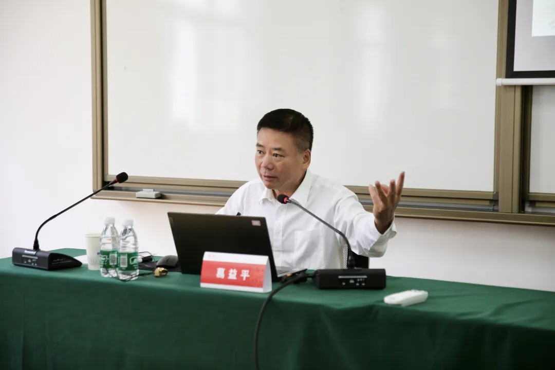 2026年温州市商会党组织书记培训班在复旦大学开班