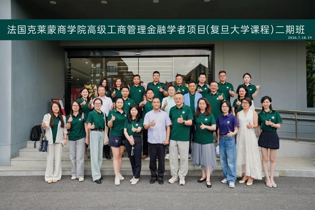 AI与数字金融专题培训